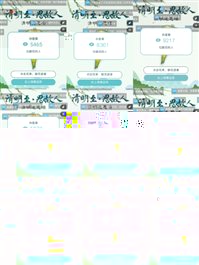 C:UsersenyeonDesktop工作-學工 4全國哀悼太阳集团城网址83138-清明假期線上哀悼活動材料太阳集团城网址83138-清明假期線上哀悼活動圖片圖為鄧漫英所帶學生參與網上獻花留言.jpg