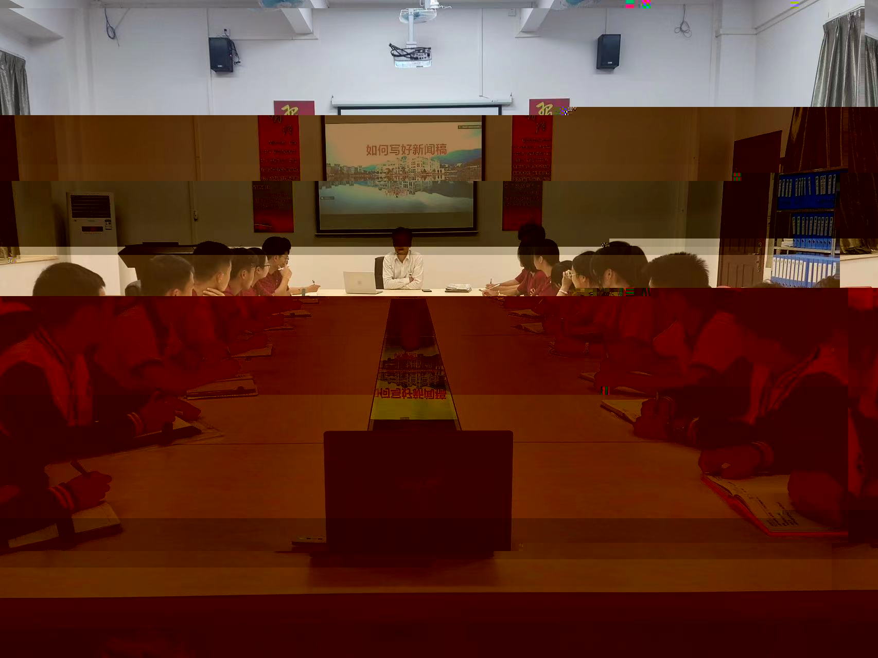 圖為會議現場.jpg