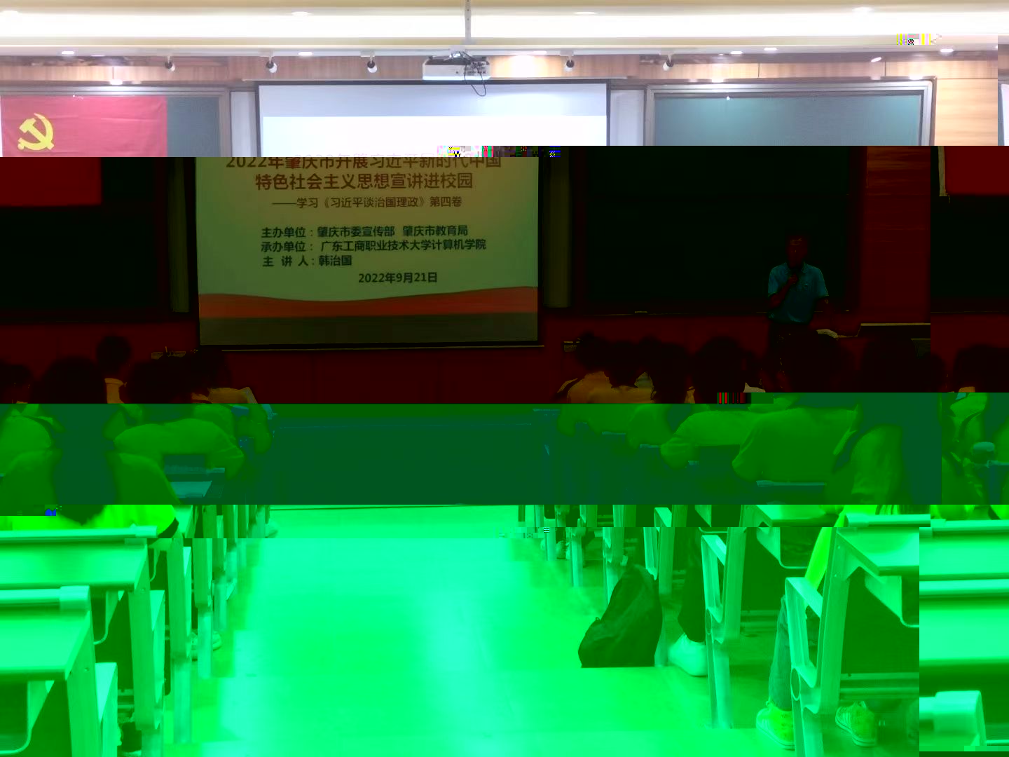 圖為學生黨支部學習現場.jpg