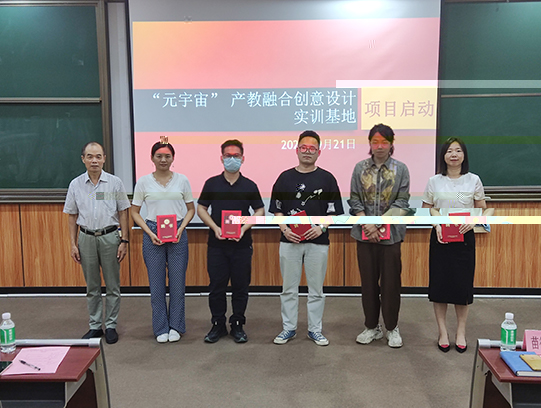 圖為苗德華代表學校為合作企業頒發聘書.jpg
