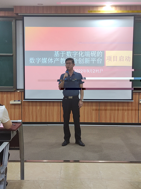 圖為鄧光斌代表行業發言.jpg