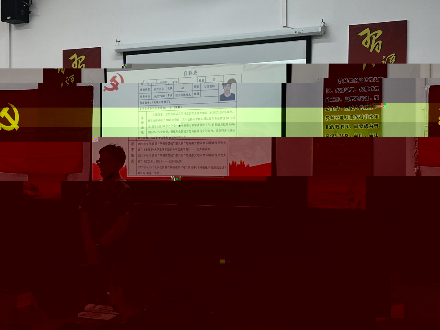 圖為劉順裕作思想彙報.jpg