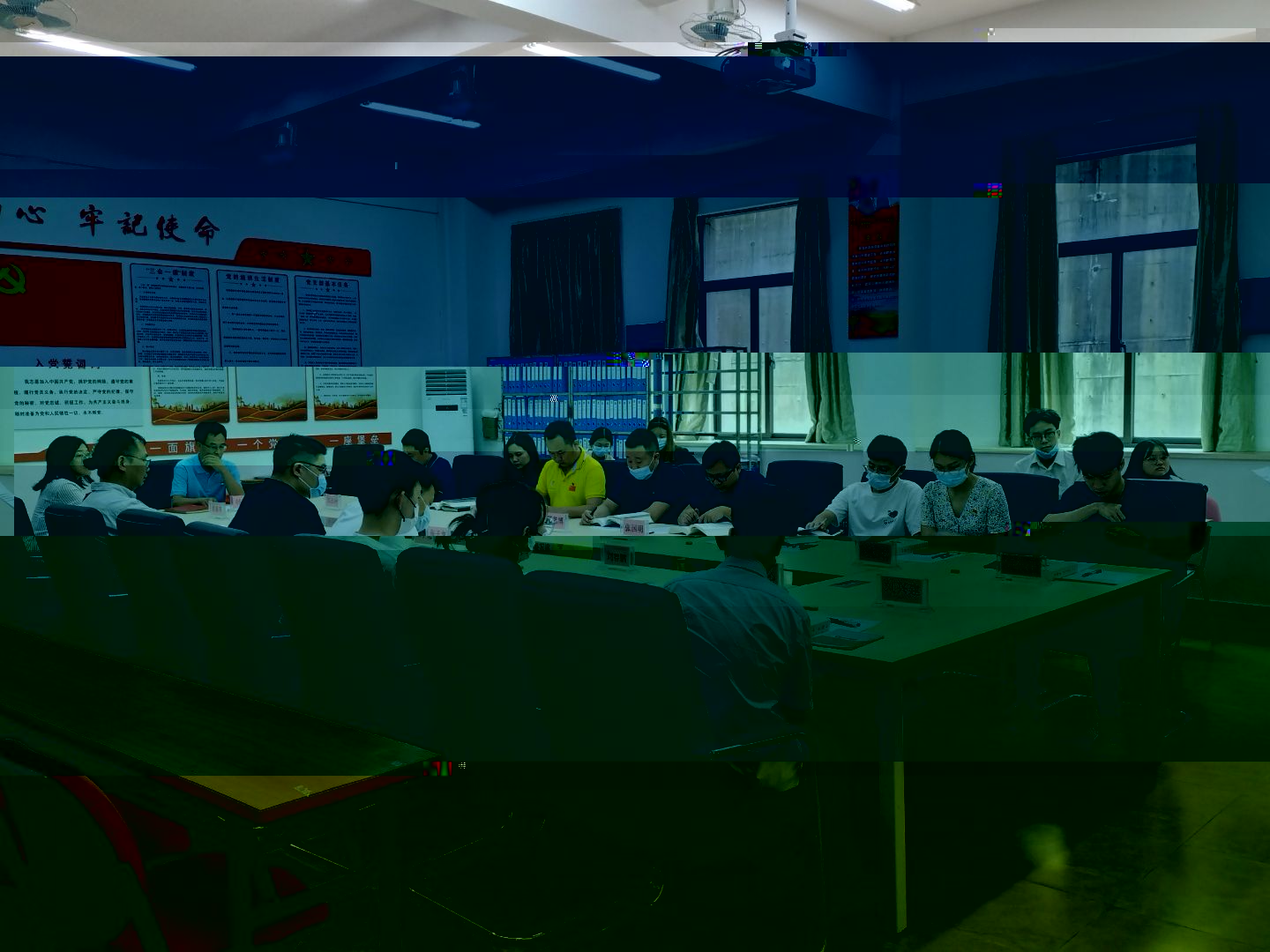 圖為會議現場.jpg
