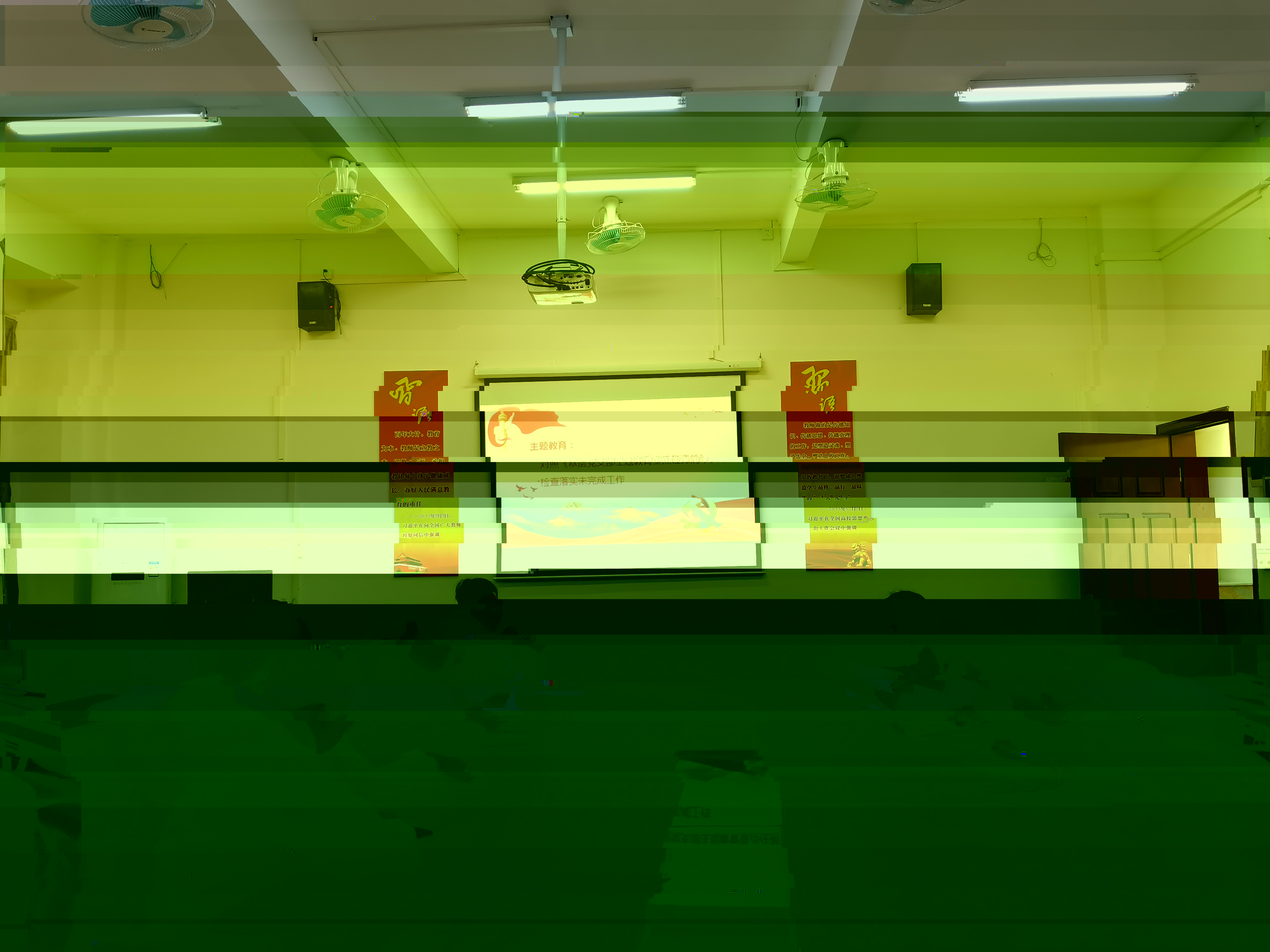 圖為會議現場.jpg
