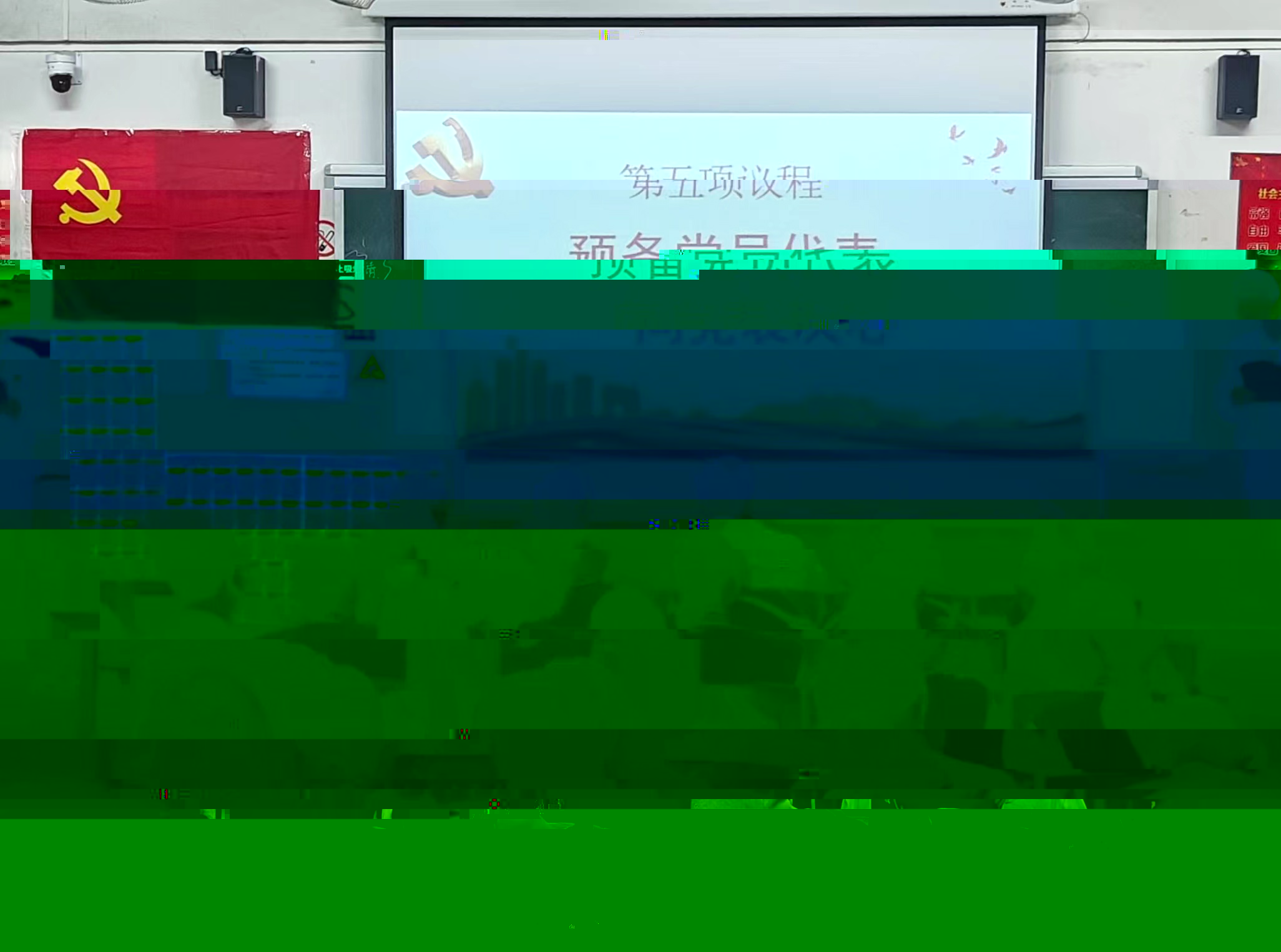圖為預備黨員代表向黨表決心.jpg