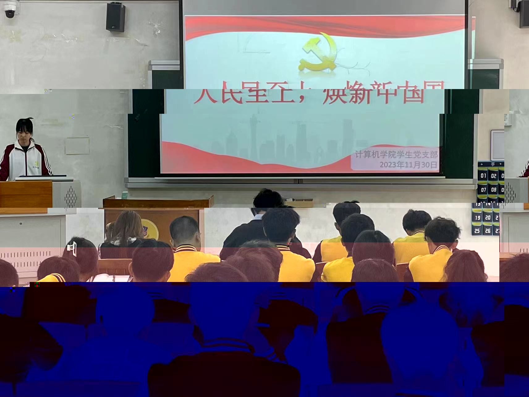 圖為會議現場.jpg