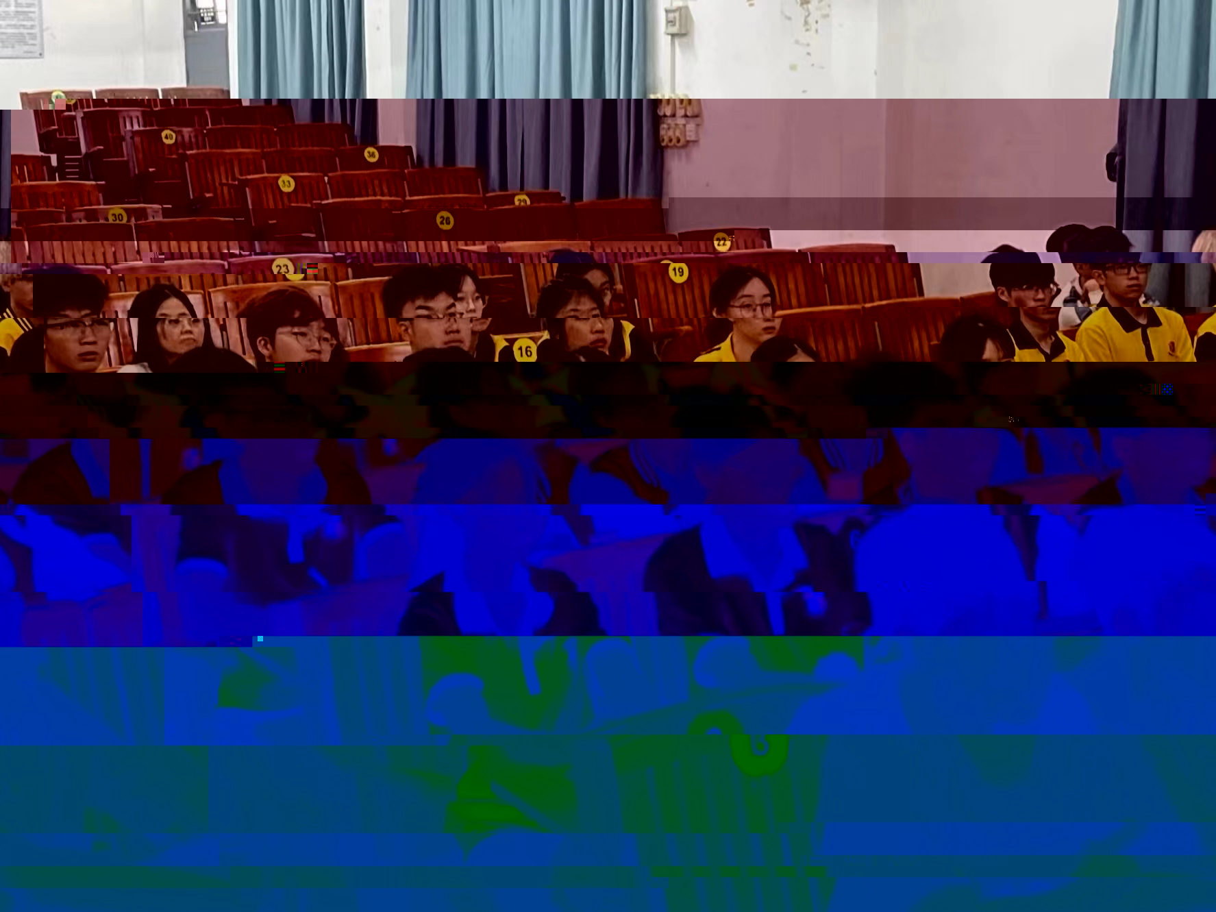 圖為參會人員學習第一議題.jpg