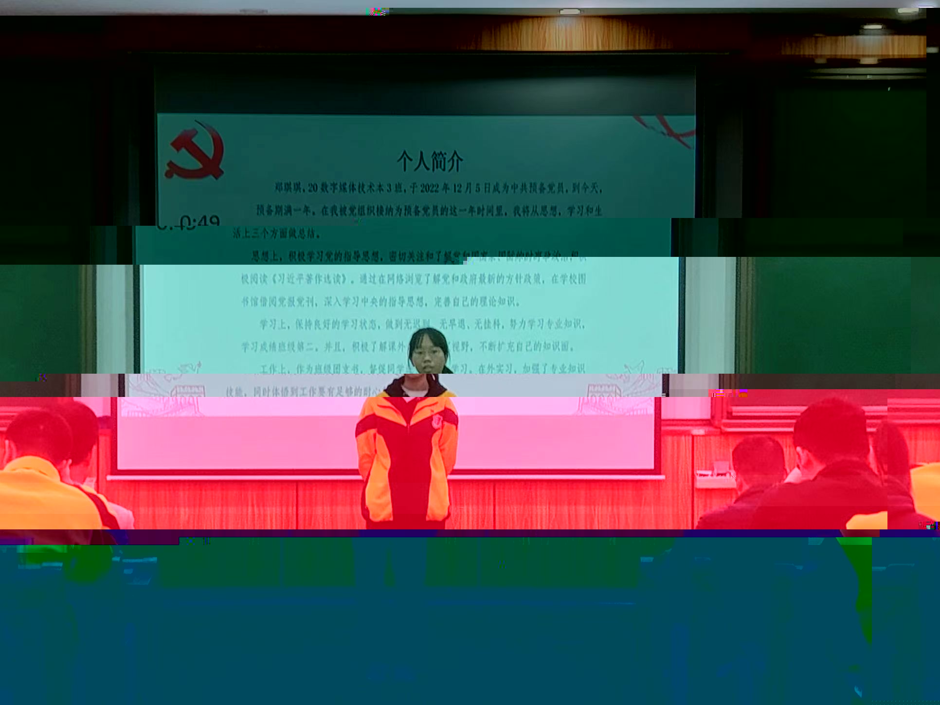 圖為預備黨員進行思想彙報.jpg