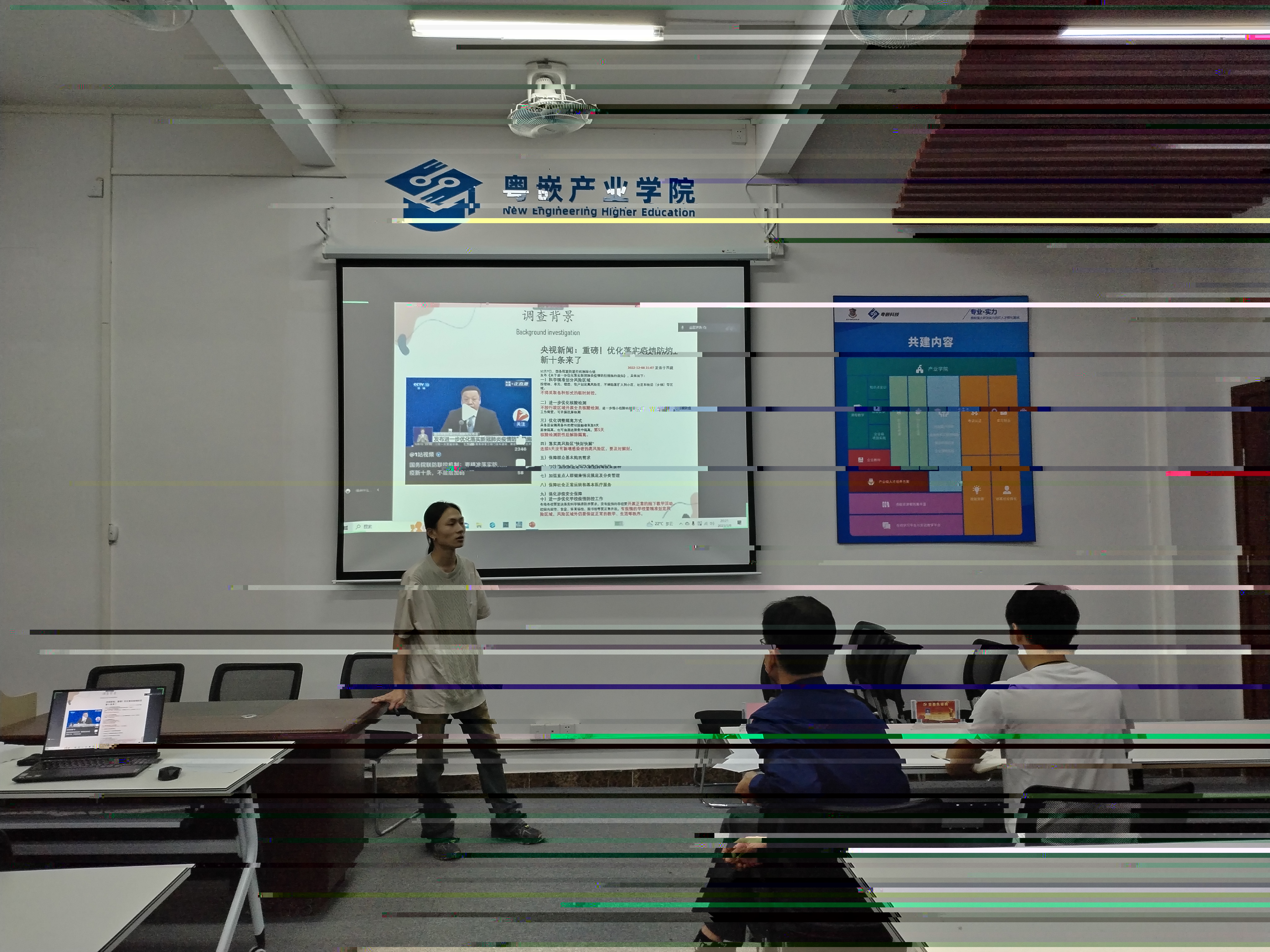 圖為參賽團隊介紹項目情況3.jpg