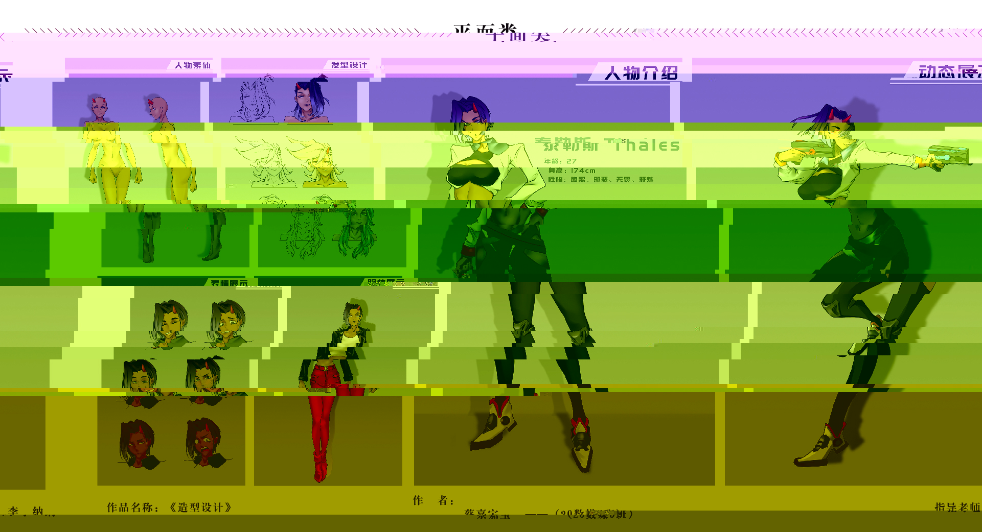 版面02 - 展架-推文-11.jpg