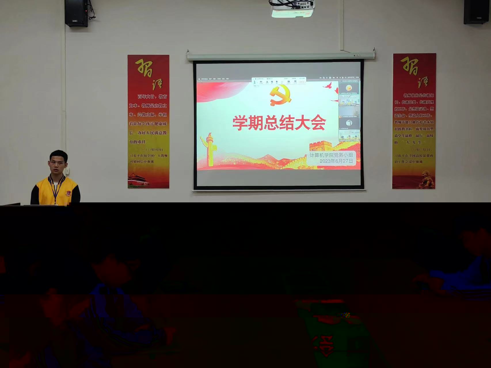 圖為22級考核幹事在台上彙報1.jpg