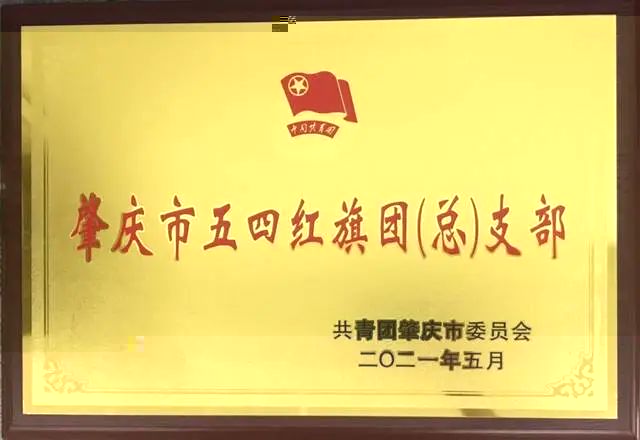 微信圖片_20230625180215.jpg