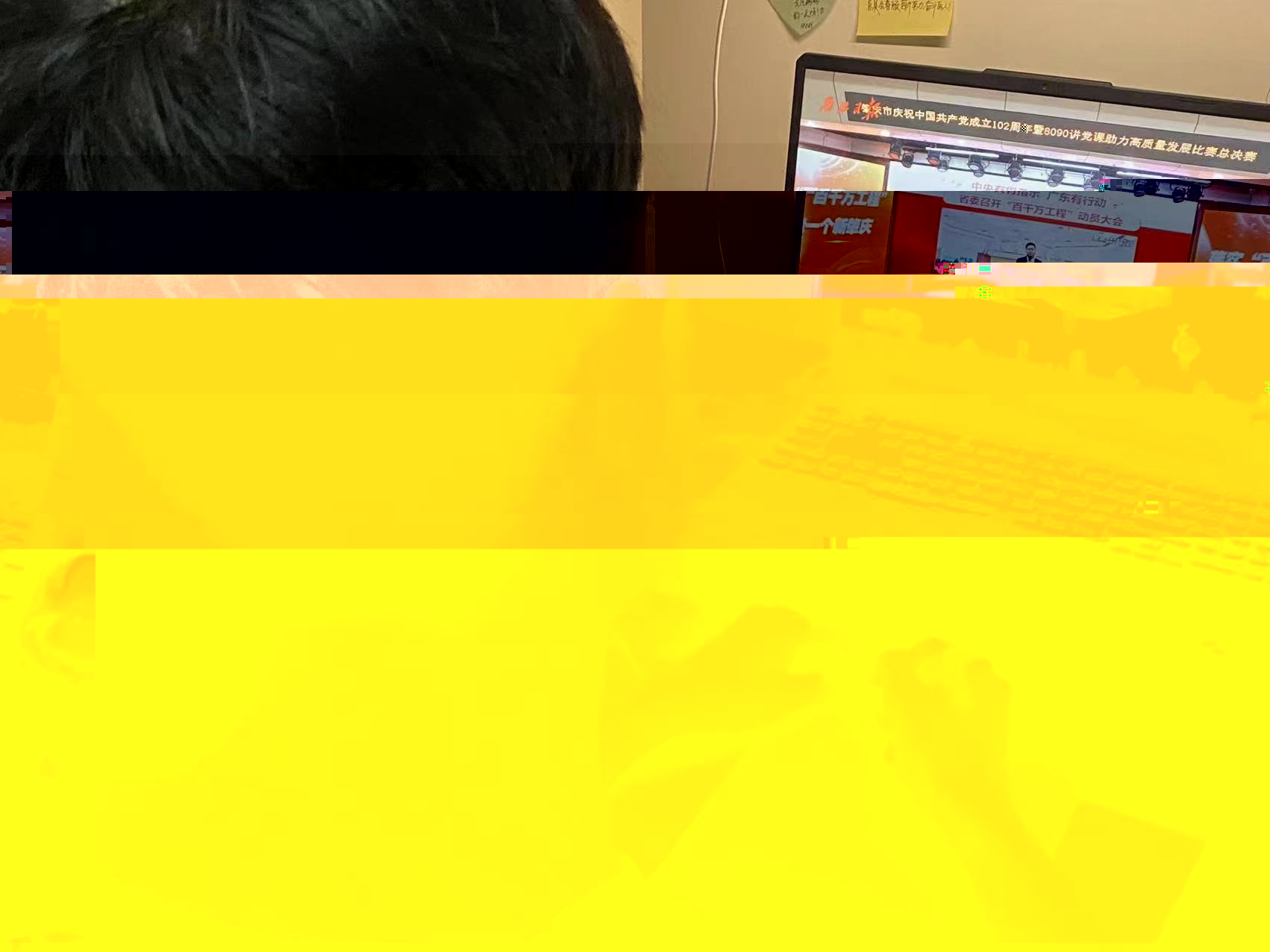 圖為入黨積極分子認真觀看.jpg