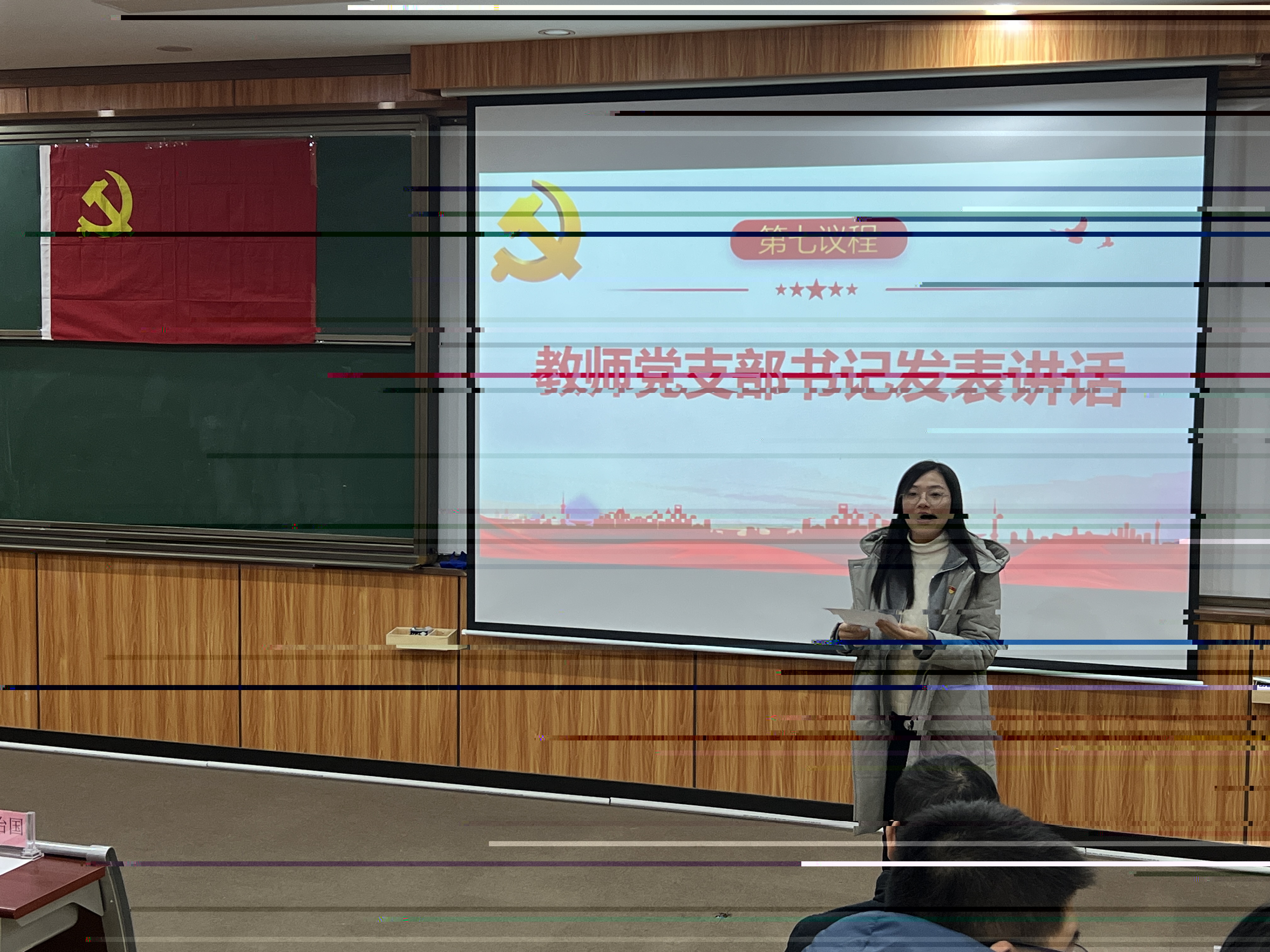 圖6 潘惠蘋書記發表講話.jpg