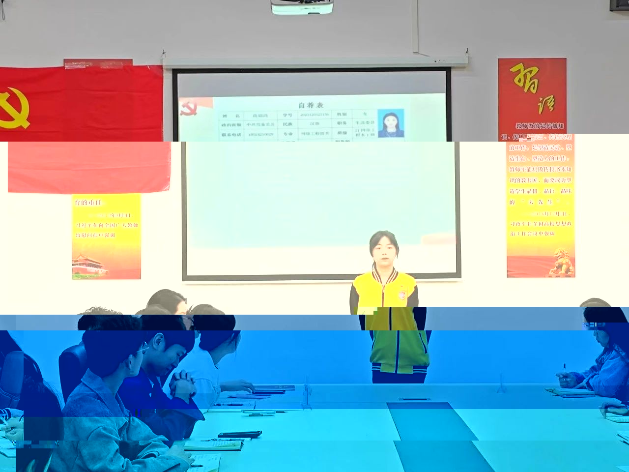 圖片 2