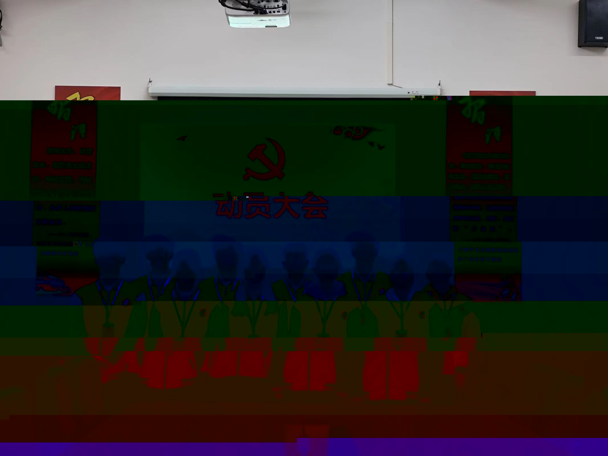 圖為星湖校區23級考核幹事合照.jpg
